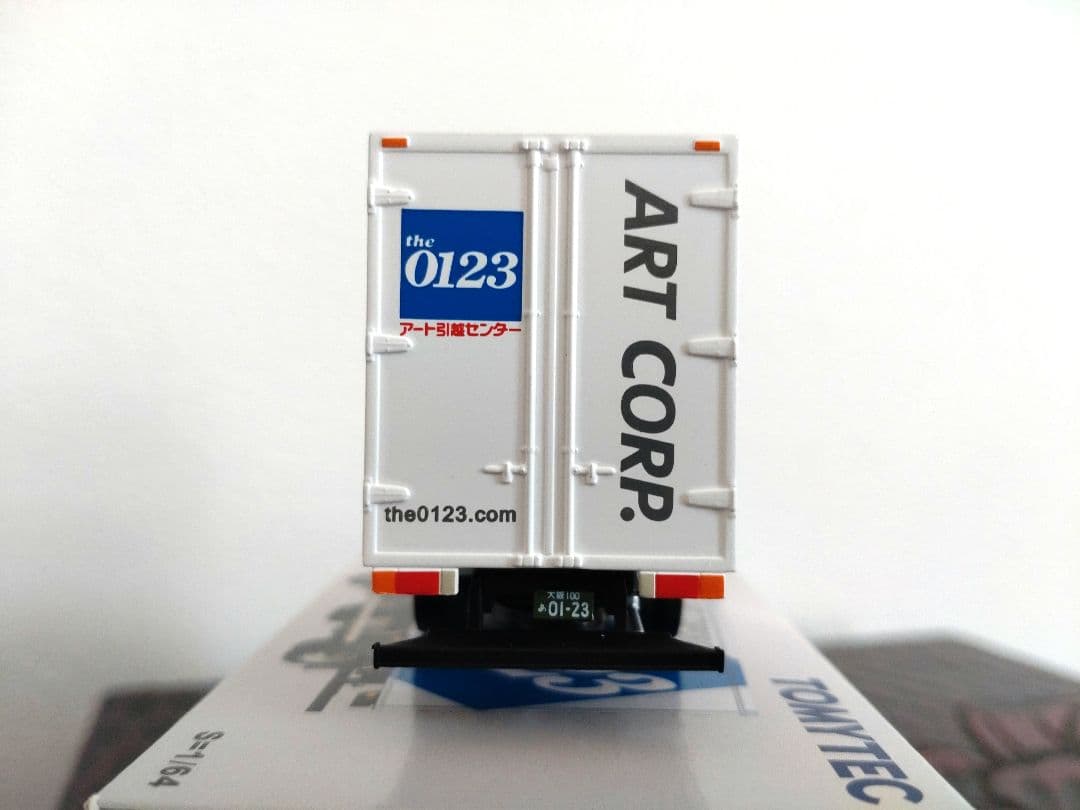 【マサト】トミカリミテッドヴィンテージネオ 日産アトラスアート引越センター