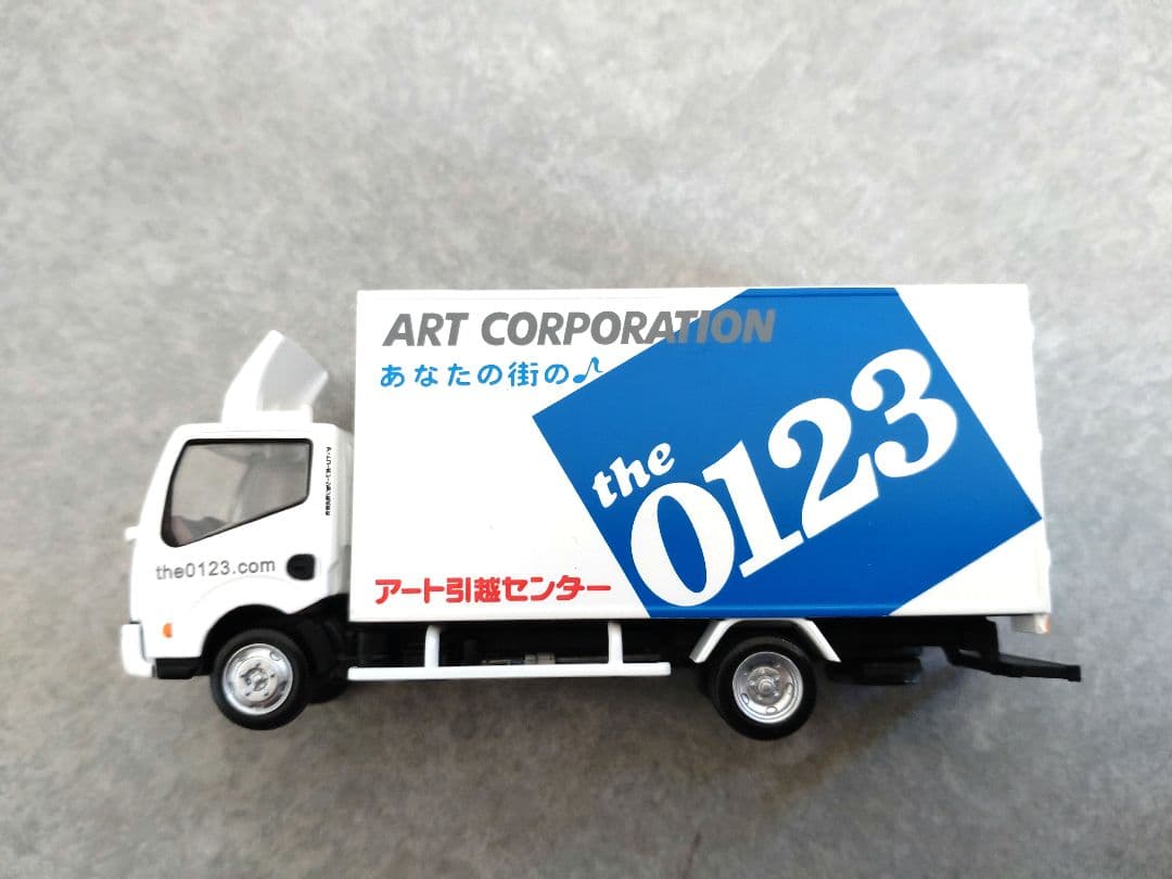 【マサト】トミカリミテッドヴィンテージネオ 日産アトラスアート引越センター
