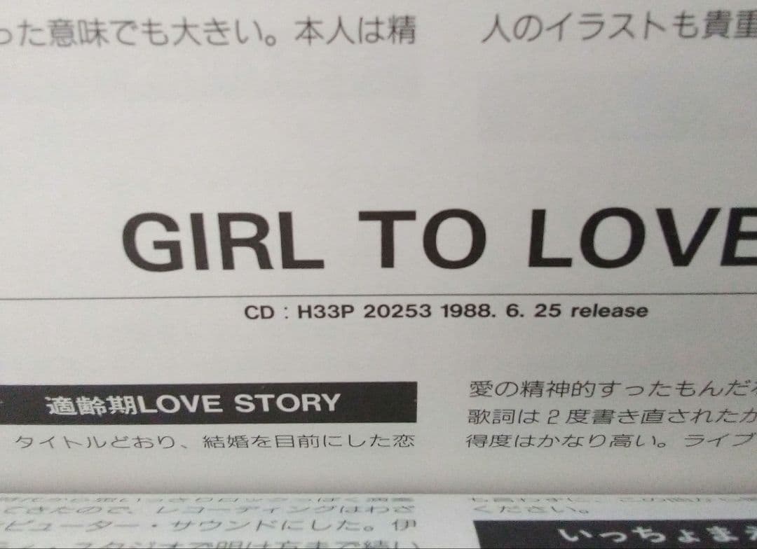 KAN 木村和　：ぼけつバリほり♪　アーティスト本　単行本　音楽