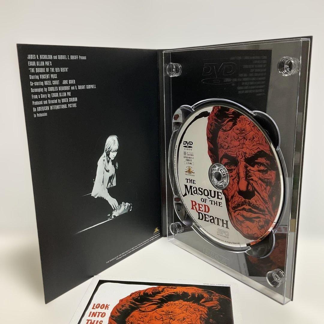 ポォ怪奇コレクション DVD-BOX VOL.Ⅲ〈3枚組〉