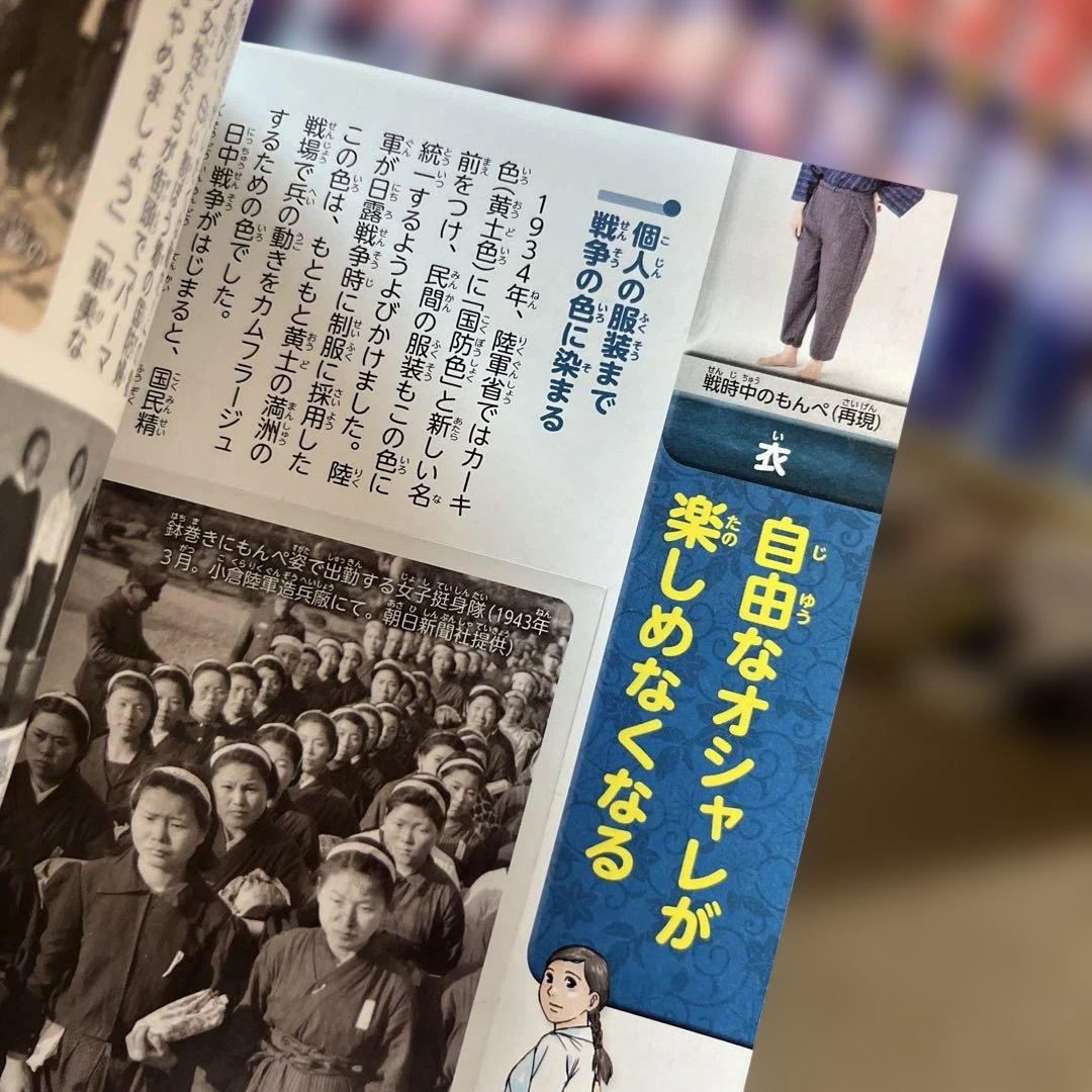日本の歴史　全巻セット　講談社　学習まんが