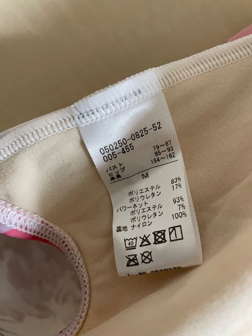 新品・タグ付き【MAY NAGAHISA】ノースリーブレオタード