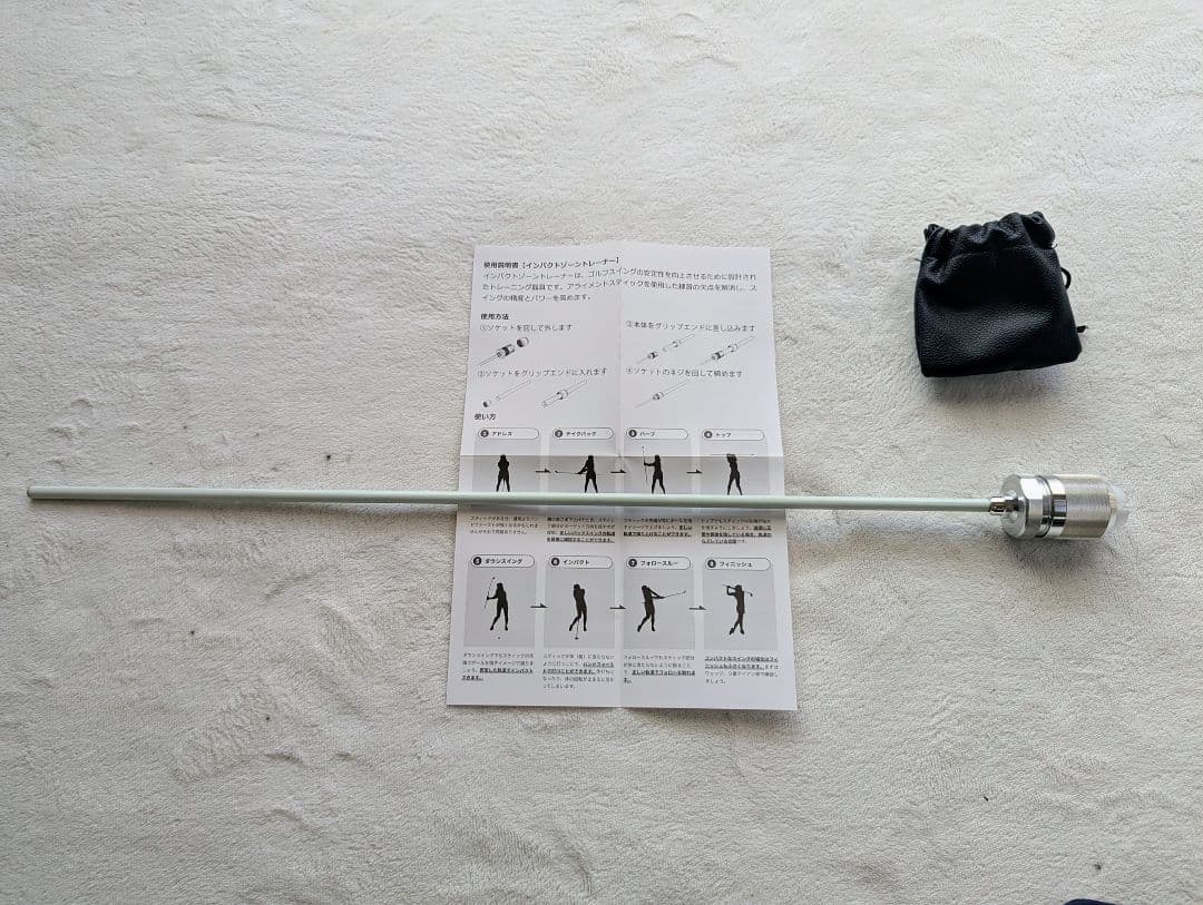 インパクトゾーントレーナー＆ダウンブローマスター Set