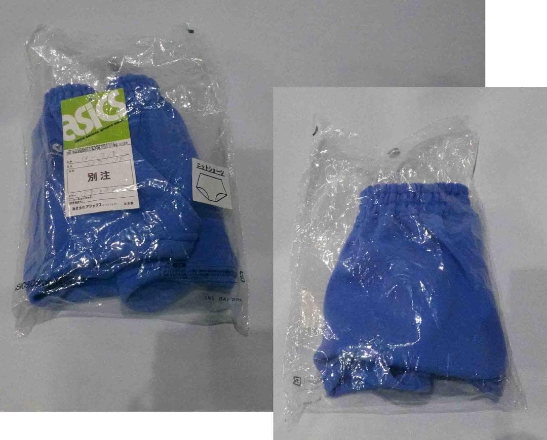 アシックス　ジェレンク　U-718　新品　ナイロン　ブルマ　特大　別注品