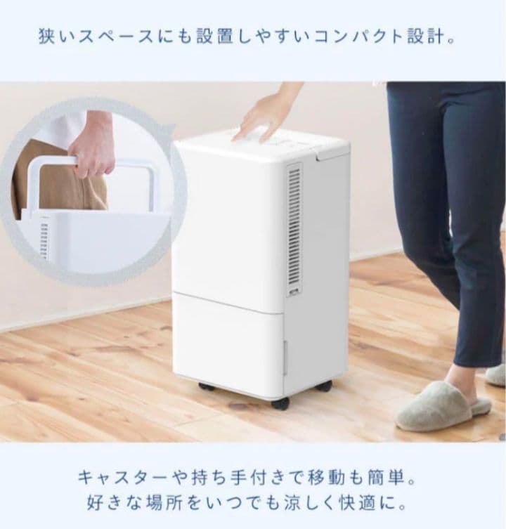 【美品】アイリスオーヤマ コンパクトクーラー ICA-0301G