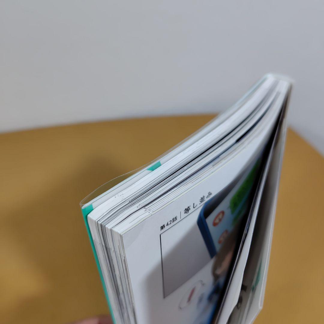 【透明カバー‥特典オマケ付き】氷の城壁 全14巻セット　全巻初版　阿賀沢紅茶