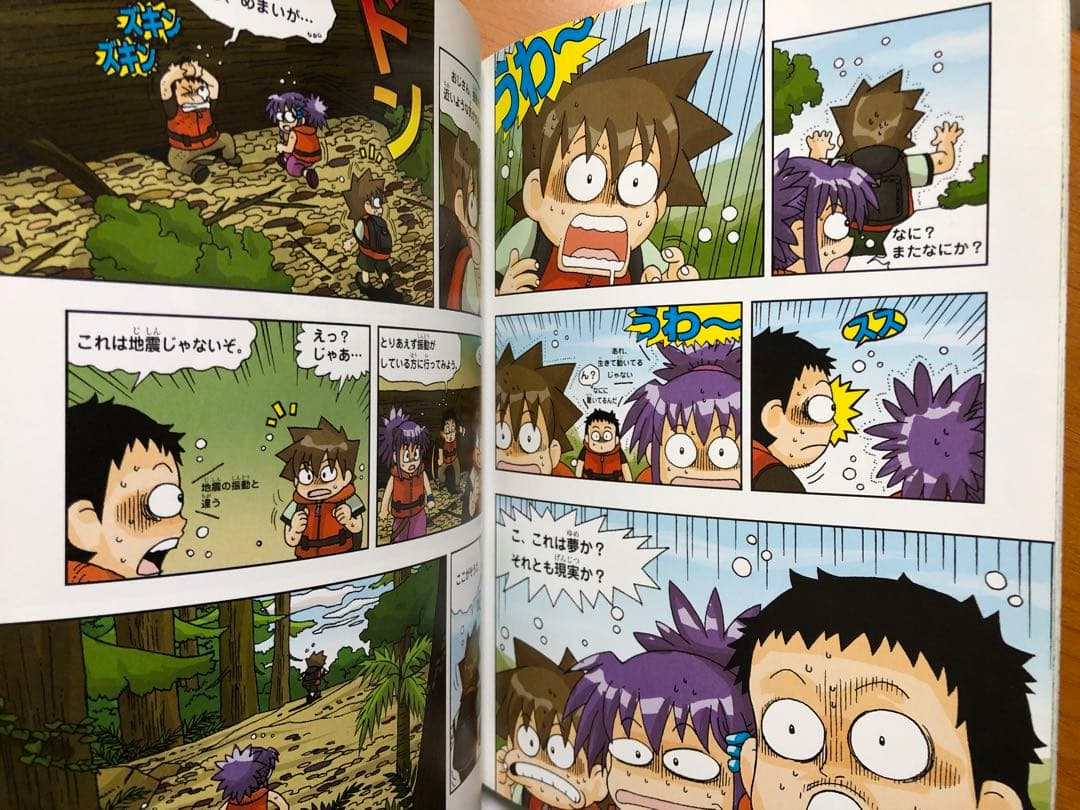 科学漫画サバイバルシリーズ　21冊セット　※抜けがあります