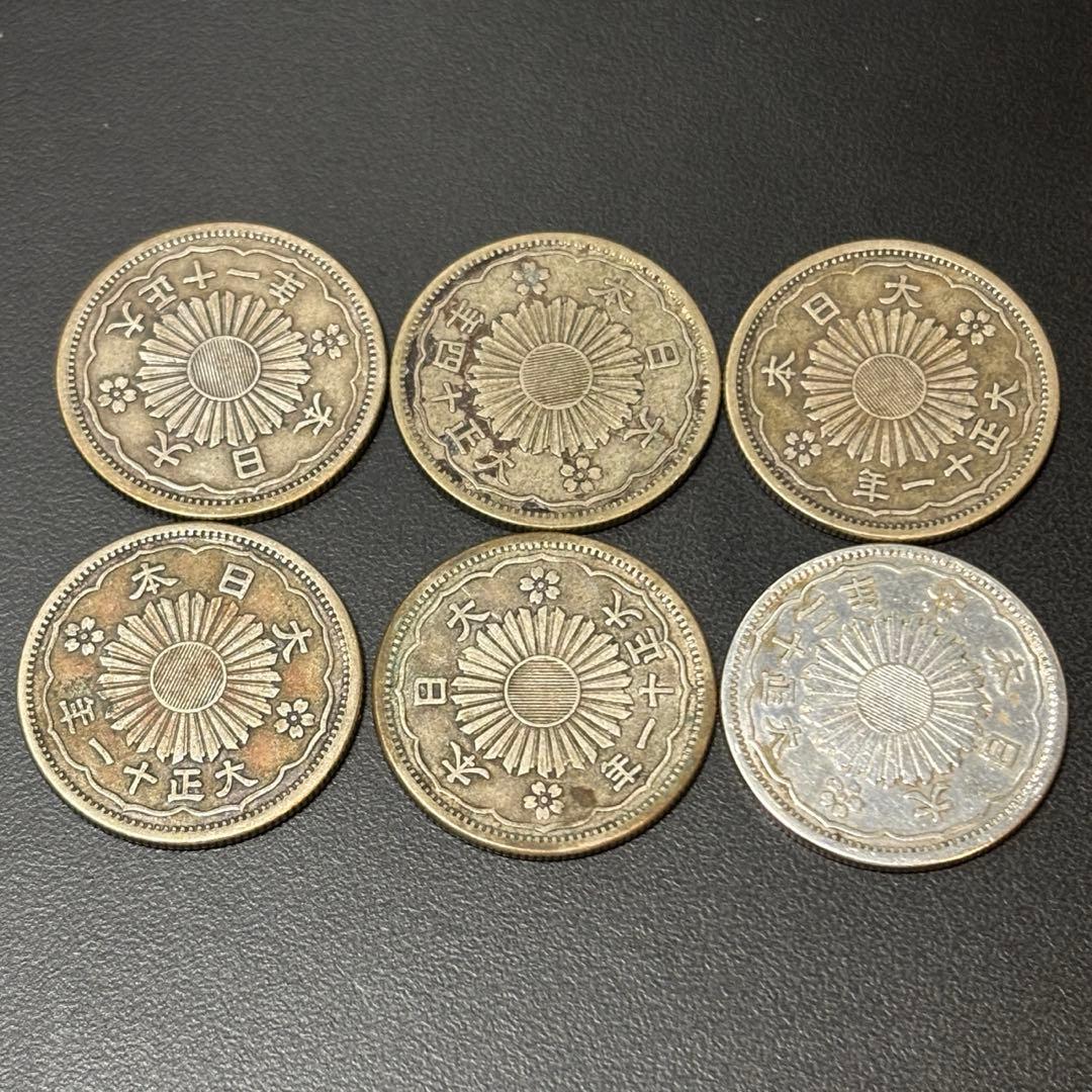 つ*ん様 小型50銭銀貨 / 鳳凰50銭銀貨 / 小丸 6枚 C