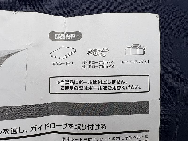 テントファクトリー Hi-TCウィングタープL 型番TF-TCWT-L