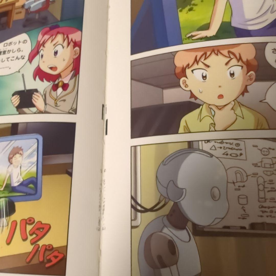 サバイバルシリーズ 25冊