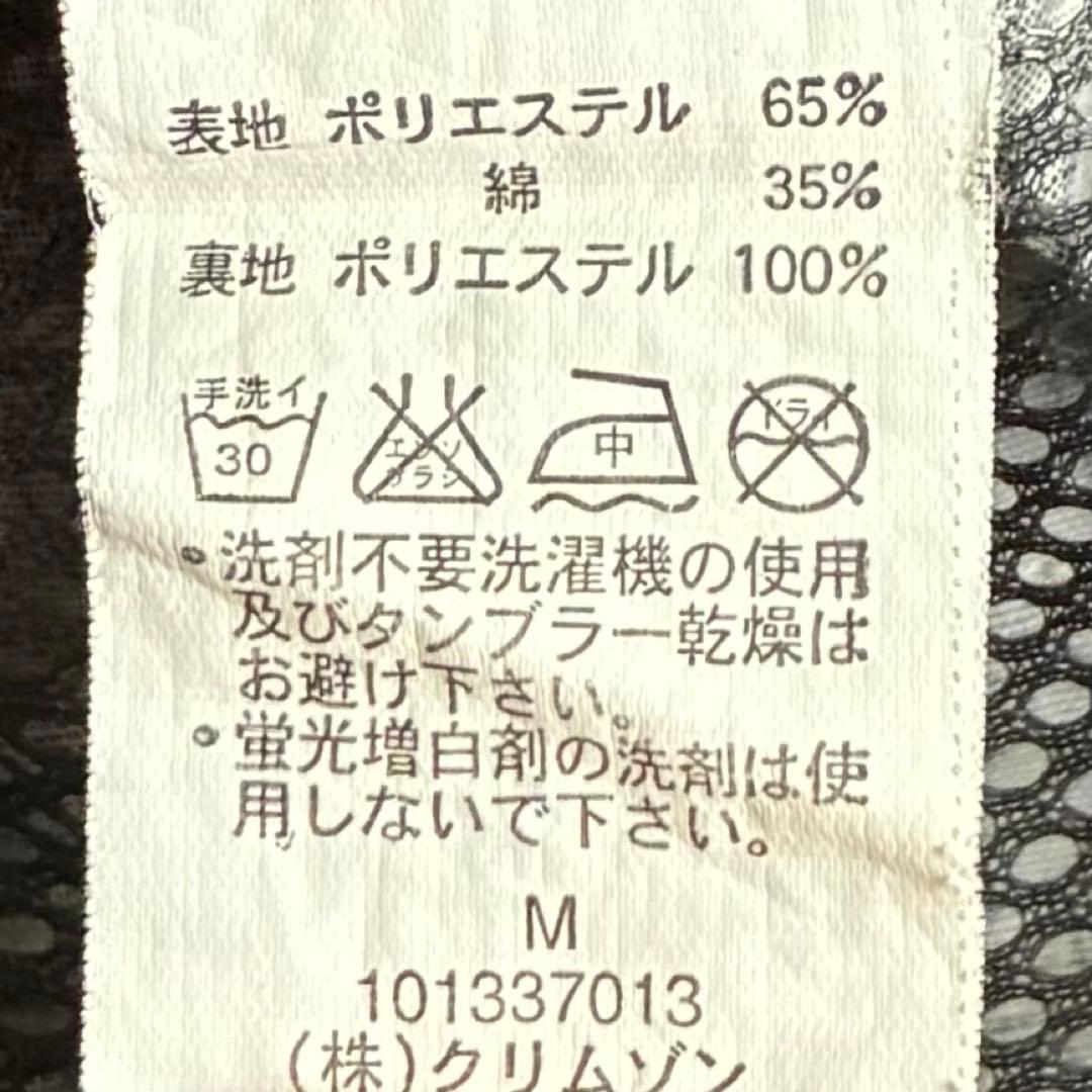 90~00s【美品】PIKO(ピコ)ギミックカーゴパンツ/グレー/Y2K