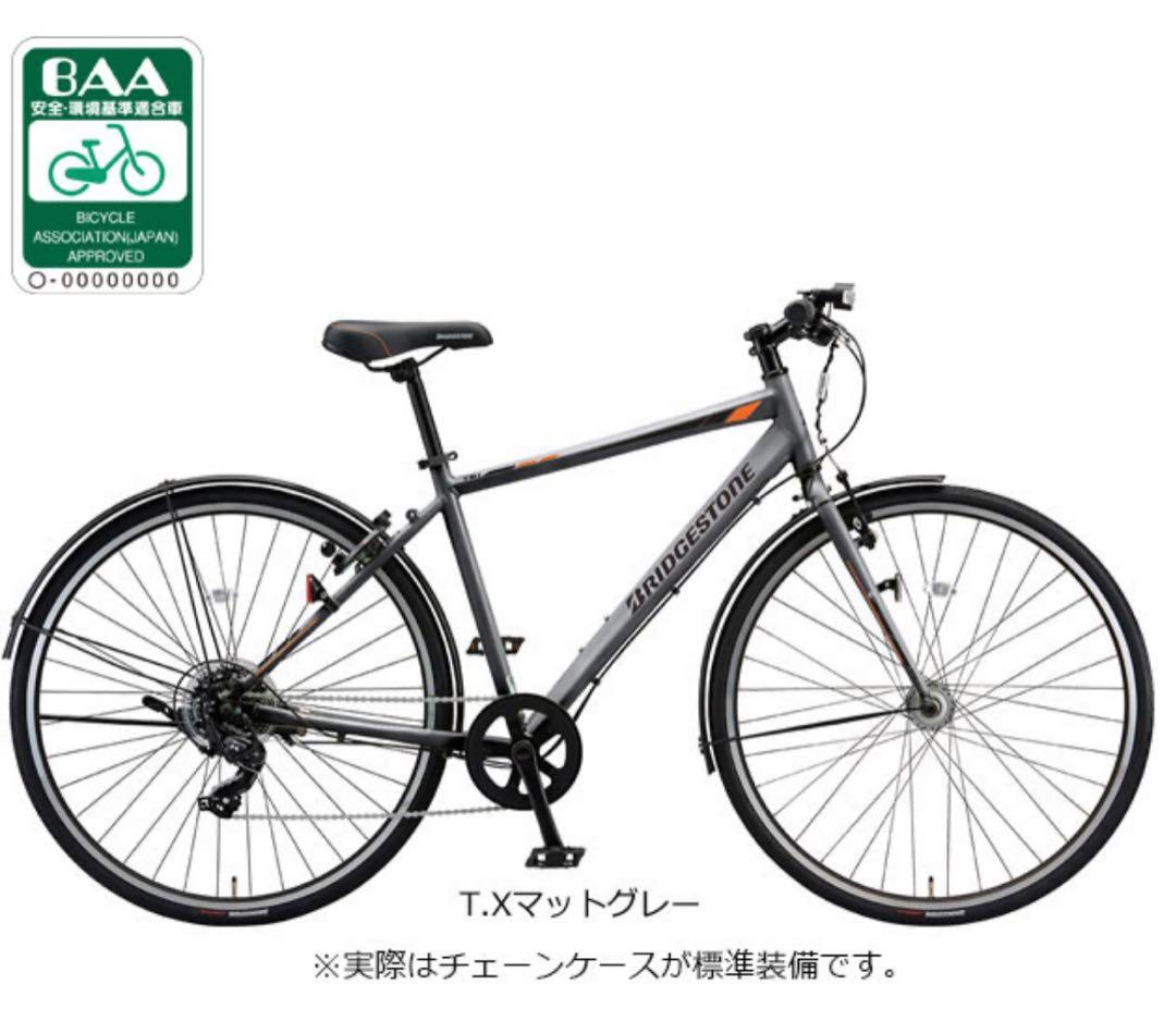 ブリヂストン クロスバイク TB1 マットグレー