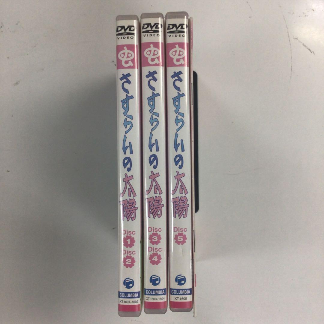 DVD まとめ さすらいの太陽 disc1~5 計3点 【動作確認済み】