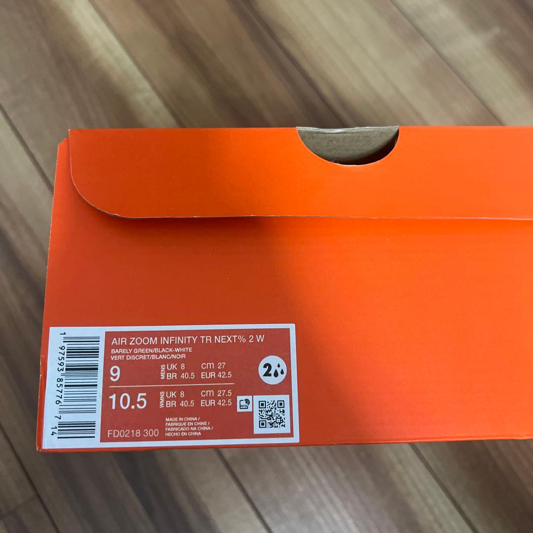 シューズ(男性用) Nike Air Zoom Infinity TR Next% 2 10.5US