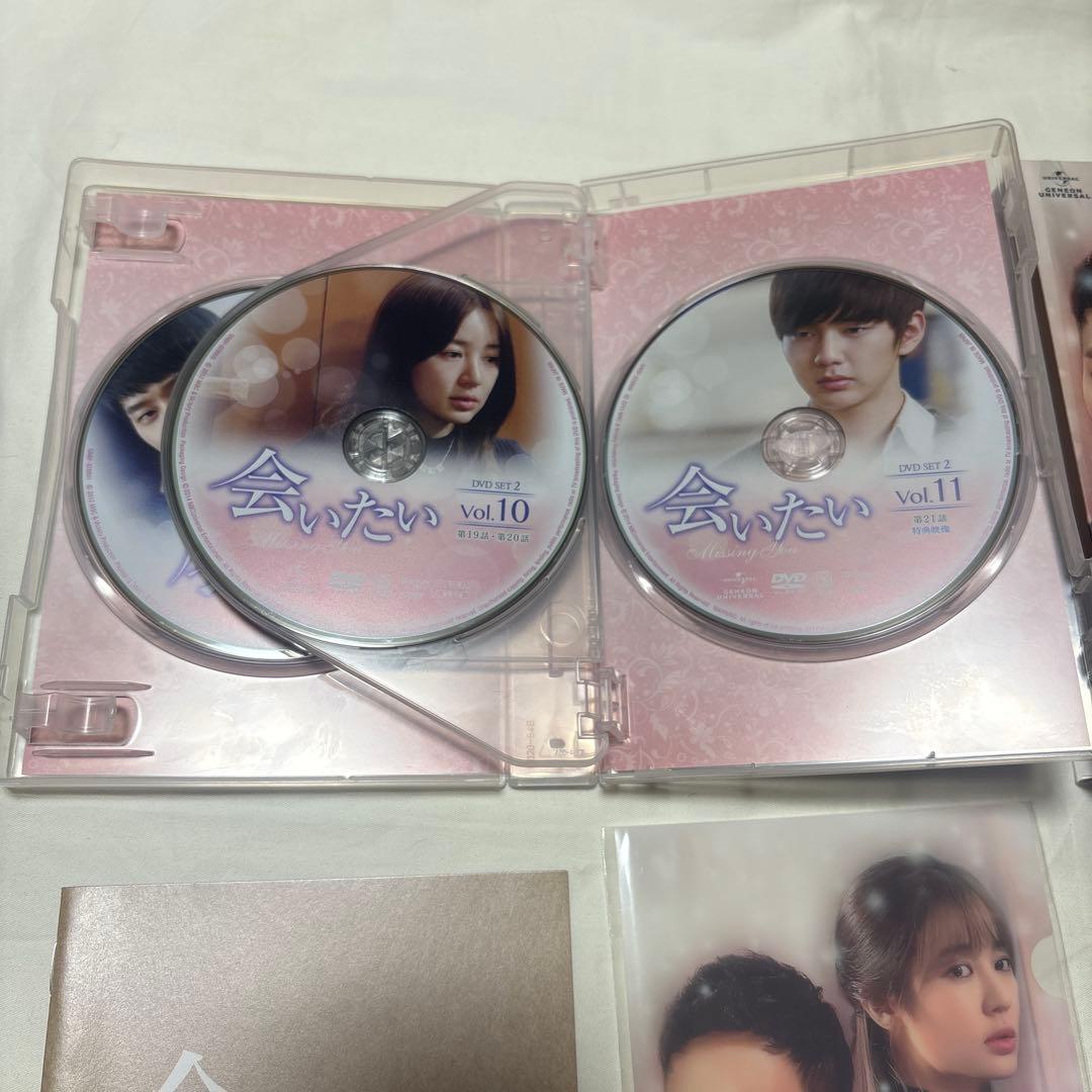 韓国ドラマ 会いたい DVD-BOX1 DVD-BOX2