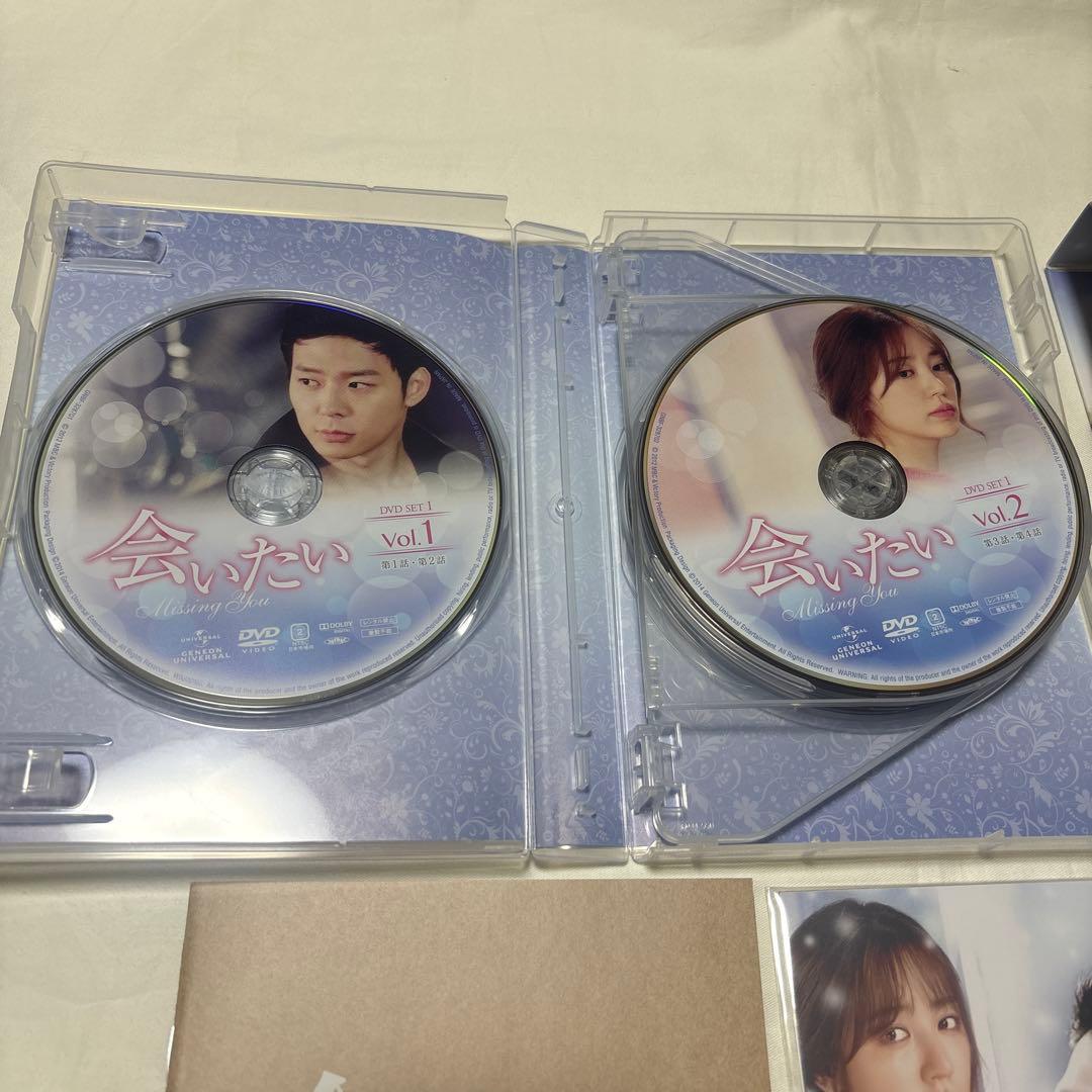 韓国ドラマ 会いたい DVD-BOX1 DVD-BOX2