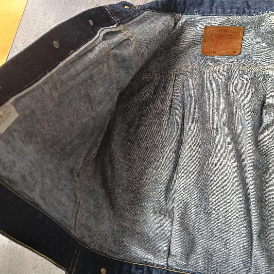 Levi's　リーバイス　71507-XX(36)　デニムジャケット　日本製