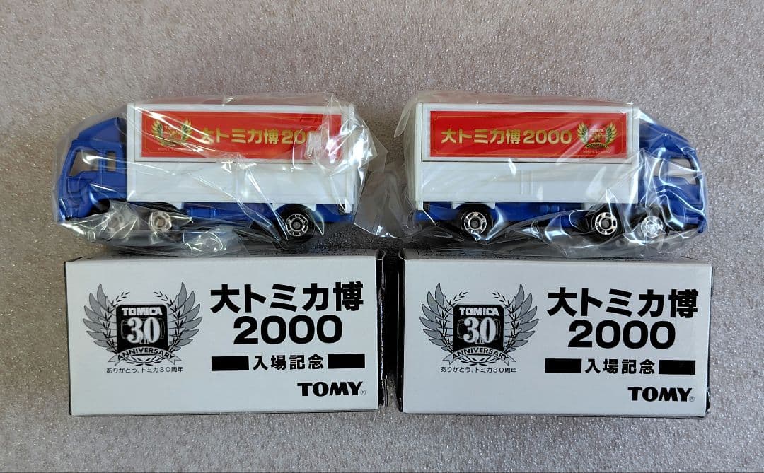 【未使用】トミカ　イベント（非売品含む）　26台　まとめ売り