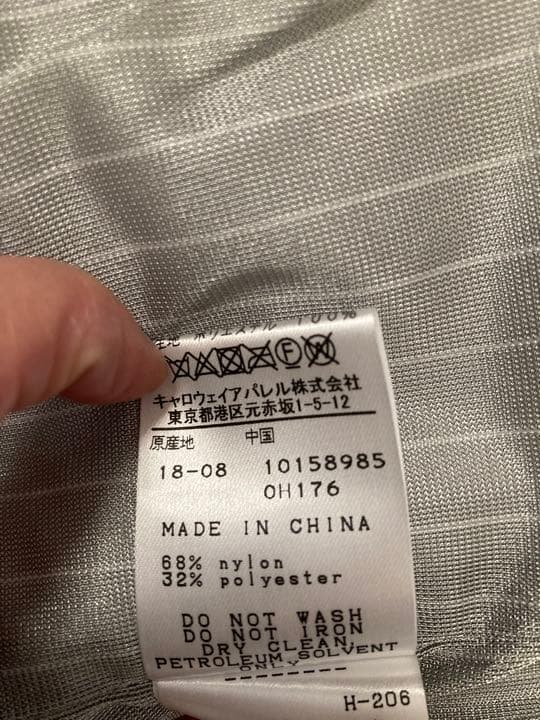 Callaway キャロウェイ　キルティングブルゾン Mサイズ