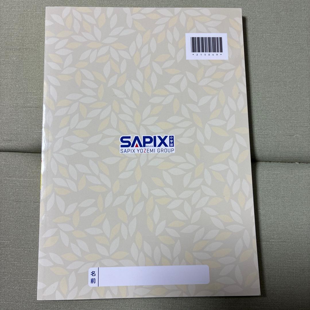 ✳️ 言葉ナビ 上巻・下巻セット