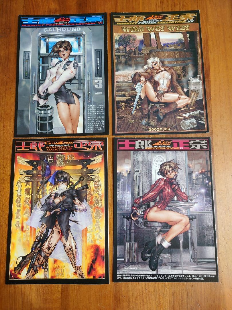 少年漫画 Masamune Shirow Booklet Poster Set 27pcs