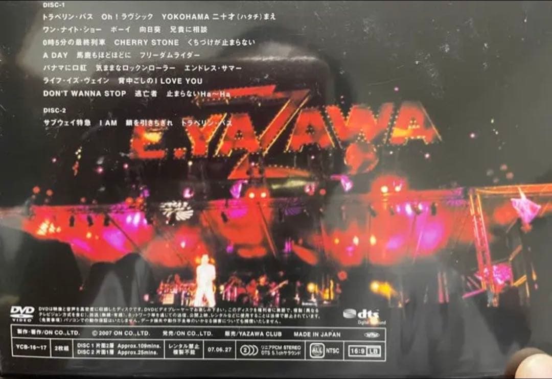 DVD 矢沢永吉/THE DAY