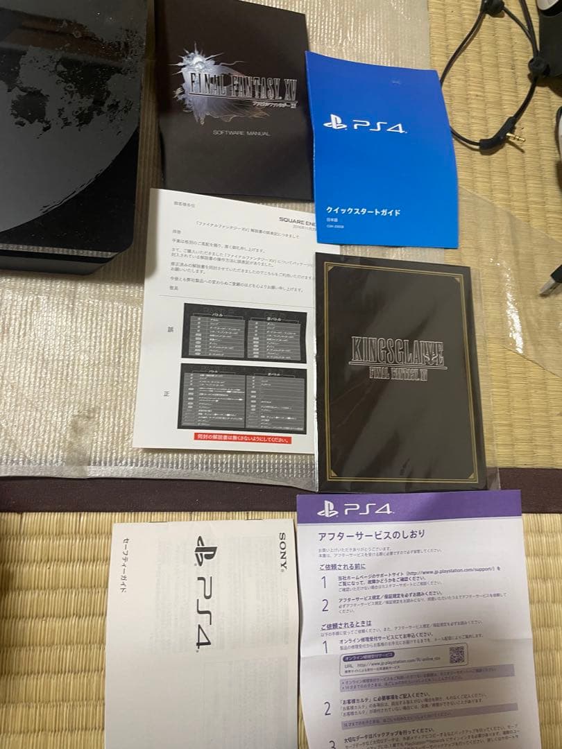 PlayStation®4 FINAL FANTASY XV 限定品 セット売り