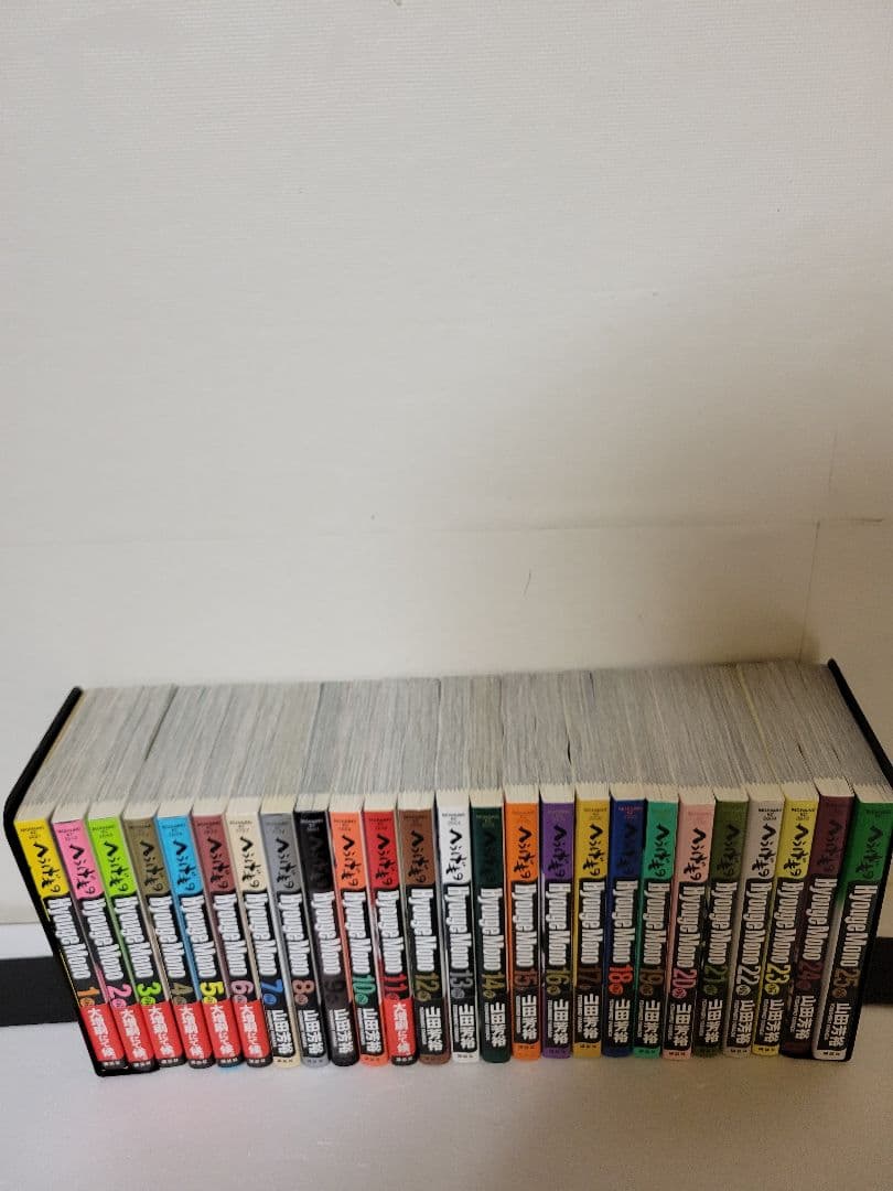 へうげもの　全巻セット