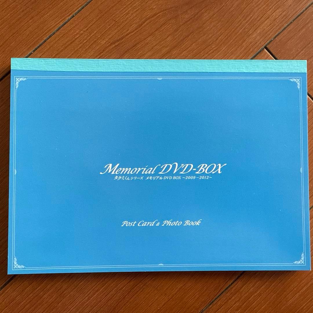 メモリアルDVD BOX