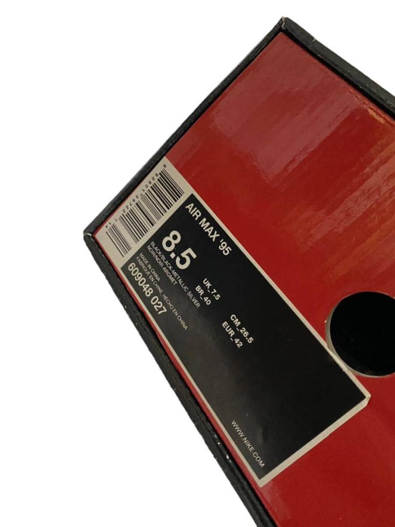 未使用品 10年 NIKE エアマックス 95 黒/銀 US8.5 26.5㎝