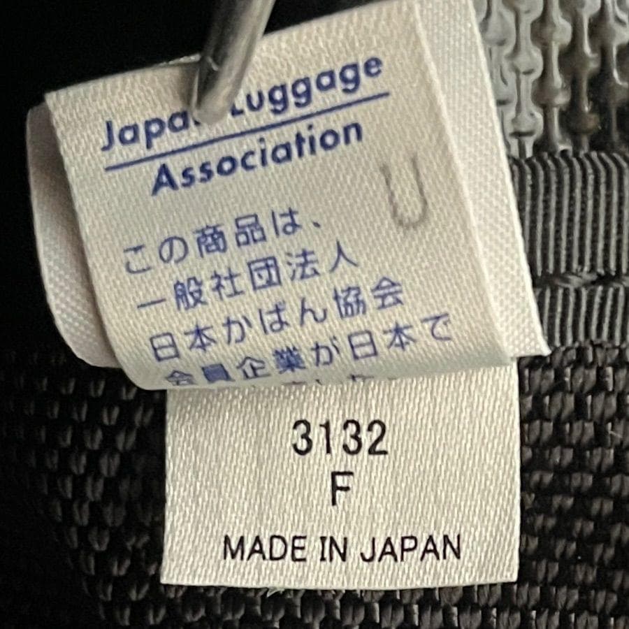 ●2793 吉田カバン PORTER ポーター HEAT ヒート トートバッグ