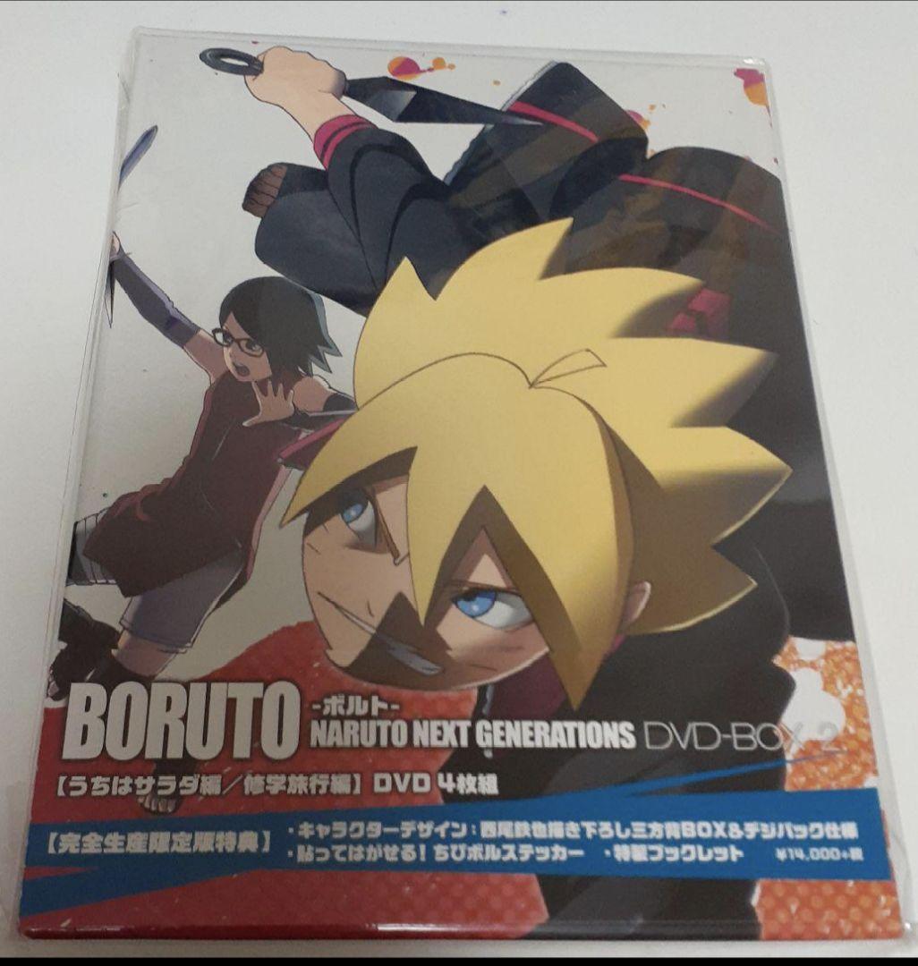 BORUTO-ボルト- NARUTO NEXT GENERATIONS