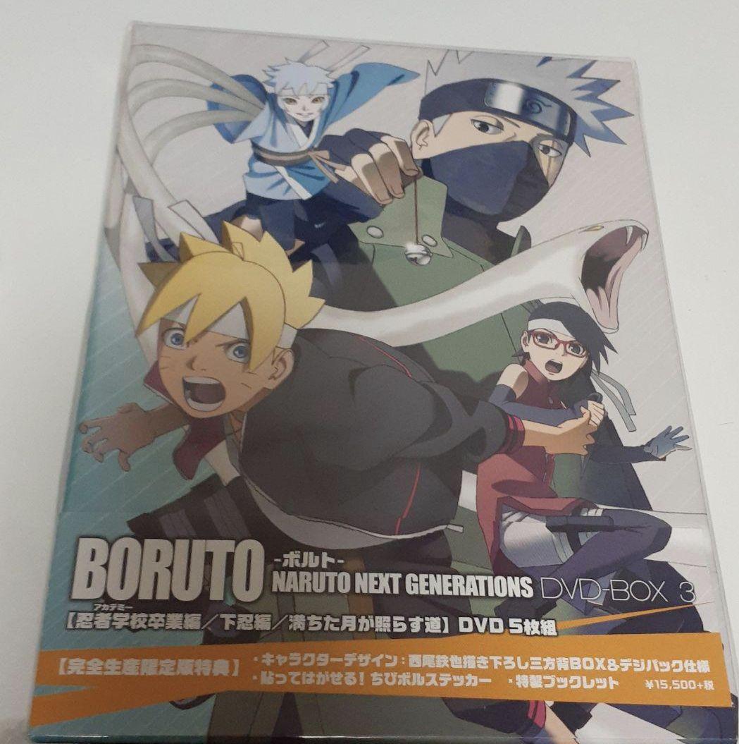 BORUTO-ボルト- NARUTO NEXT GENERATIONS