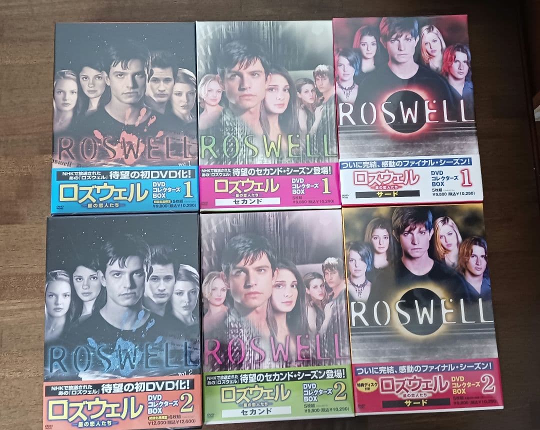 新品未開封　ロズウェル DVD 全巻セット