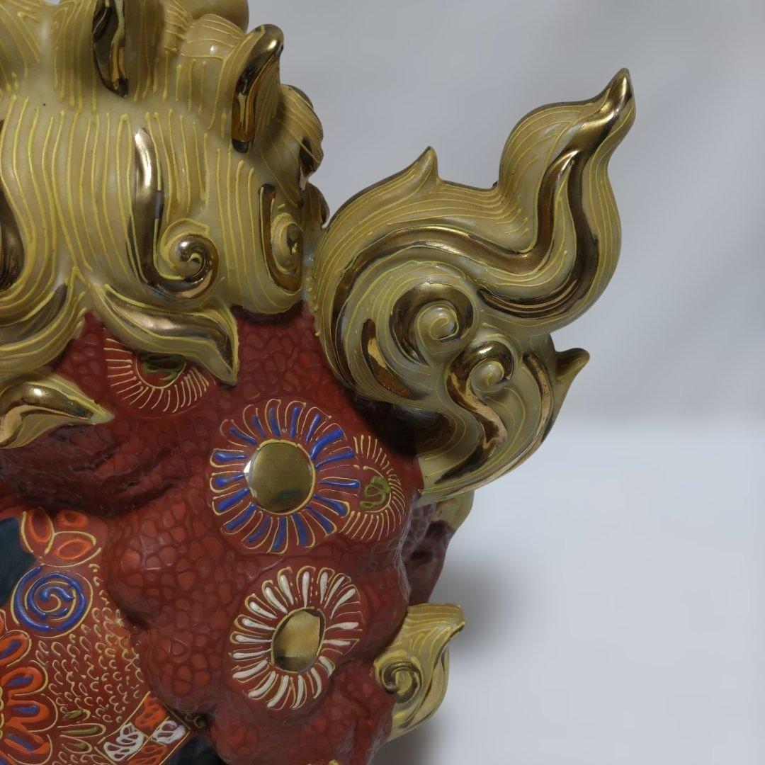 九谷焼　剣獅子８号　房付き 刀をくわえた獅子が玉に乗った