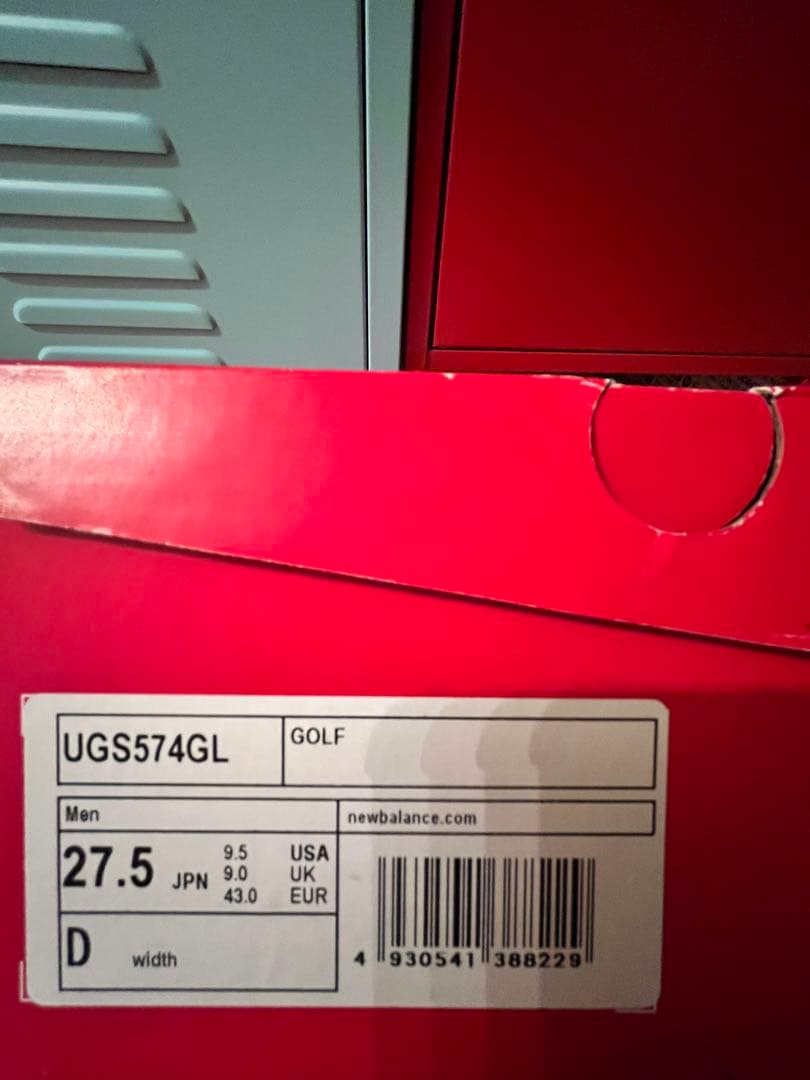 New Balance ugs574gl グレー/イエロー