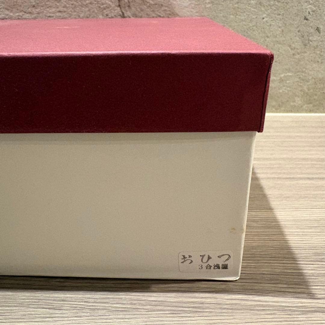 [新品未使用]栗久　3合浅型おひつ　曲げわっぱ　しゃもじ付き