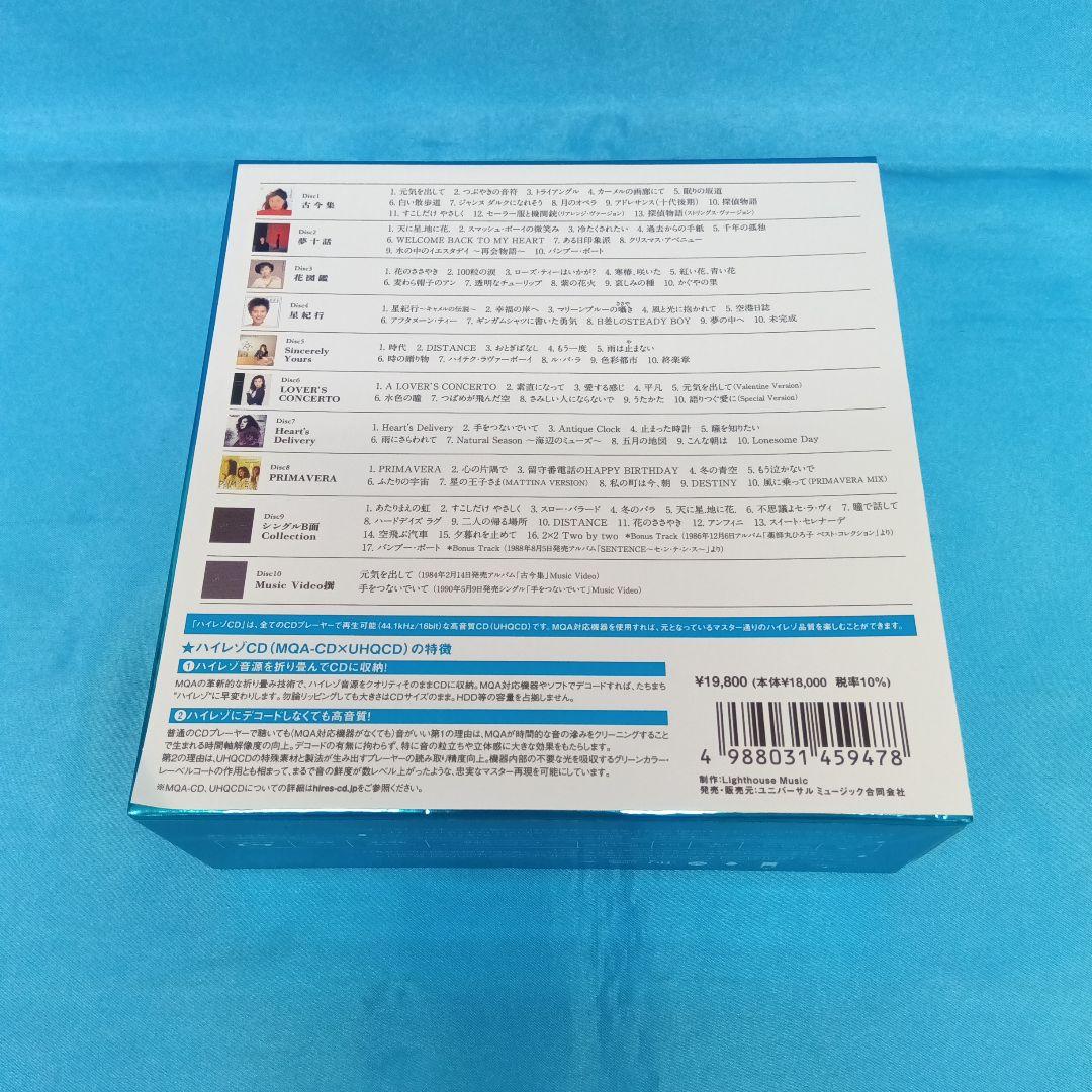 ◆ 薬師丸ひろ子 40th Anniversary BOX UPCY-40073