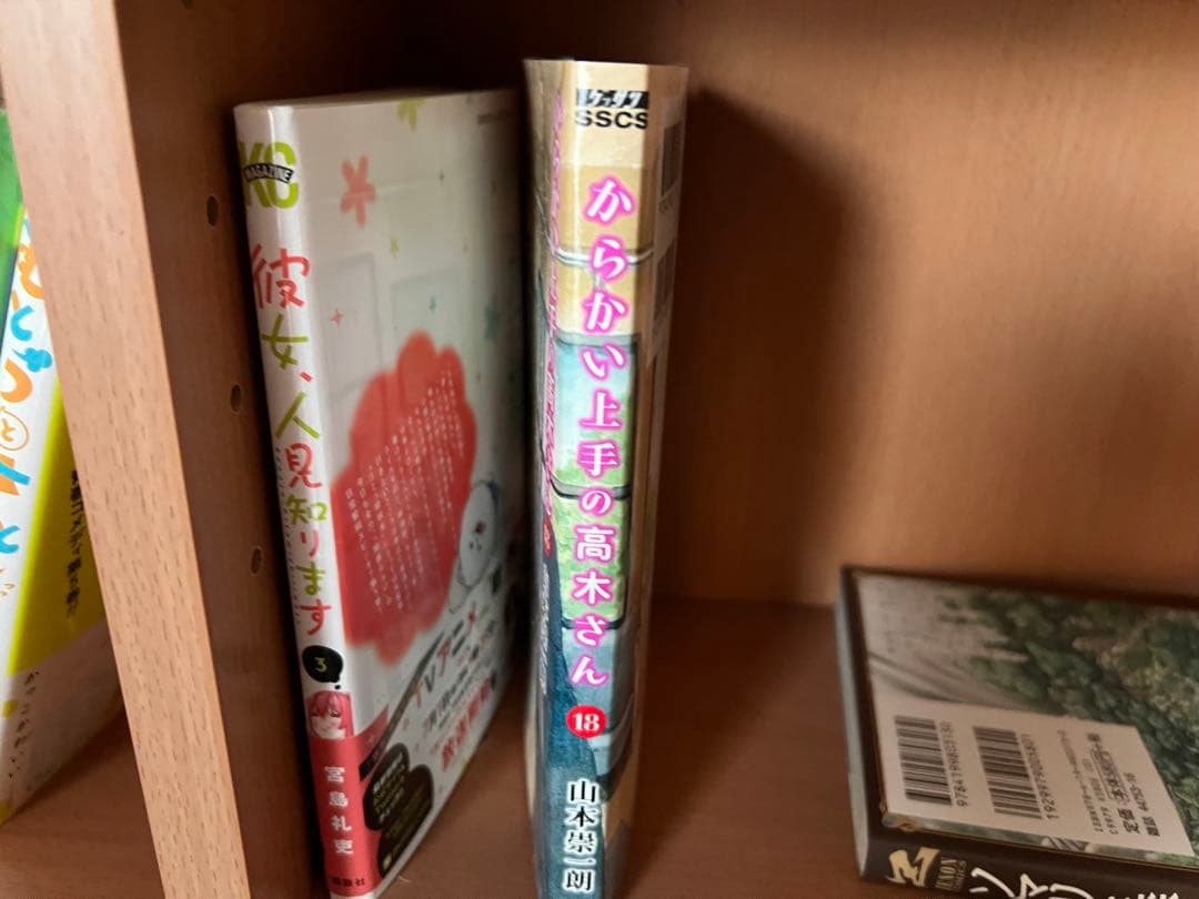 彼女お借りします！1〜24彼女人見知ります1〜3