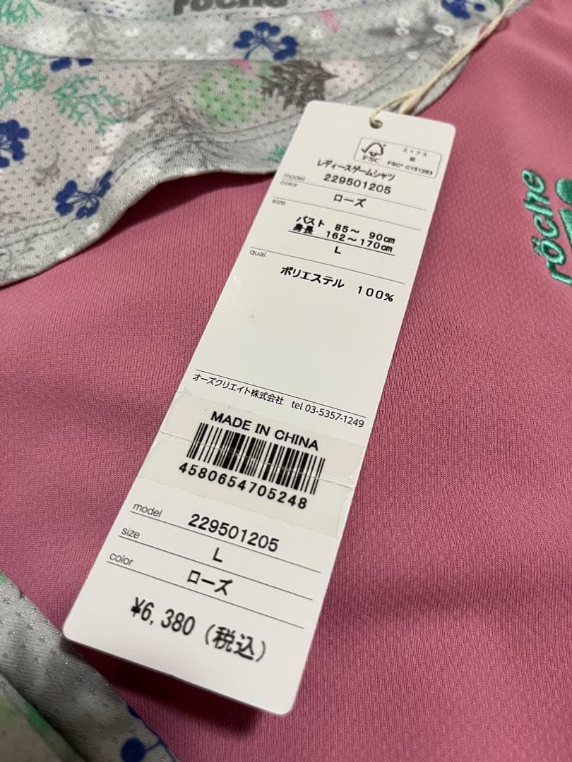 ローチェ　テニスウェア　半袖　スコート　セットアップ　L XL 新品