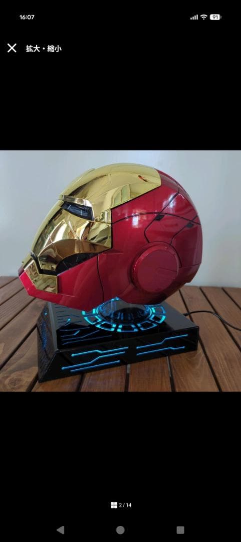 【IRON＆スタンド】おそば様★専用ページ