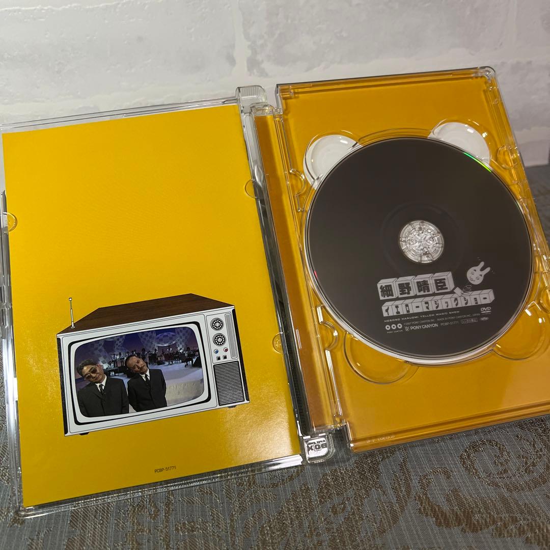 細野晴臣 イエローマジックショー