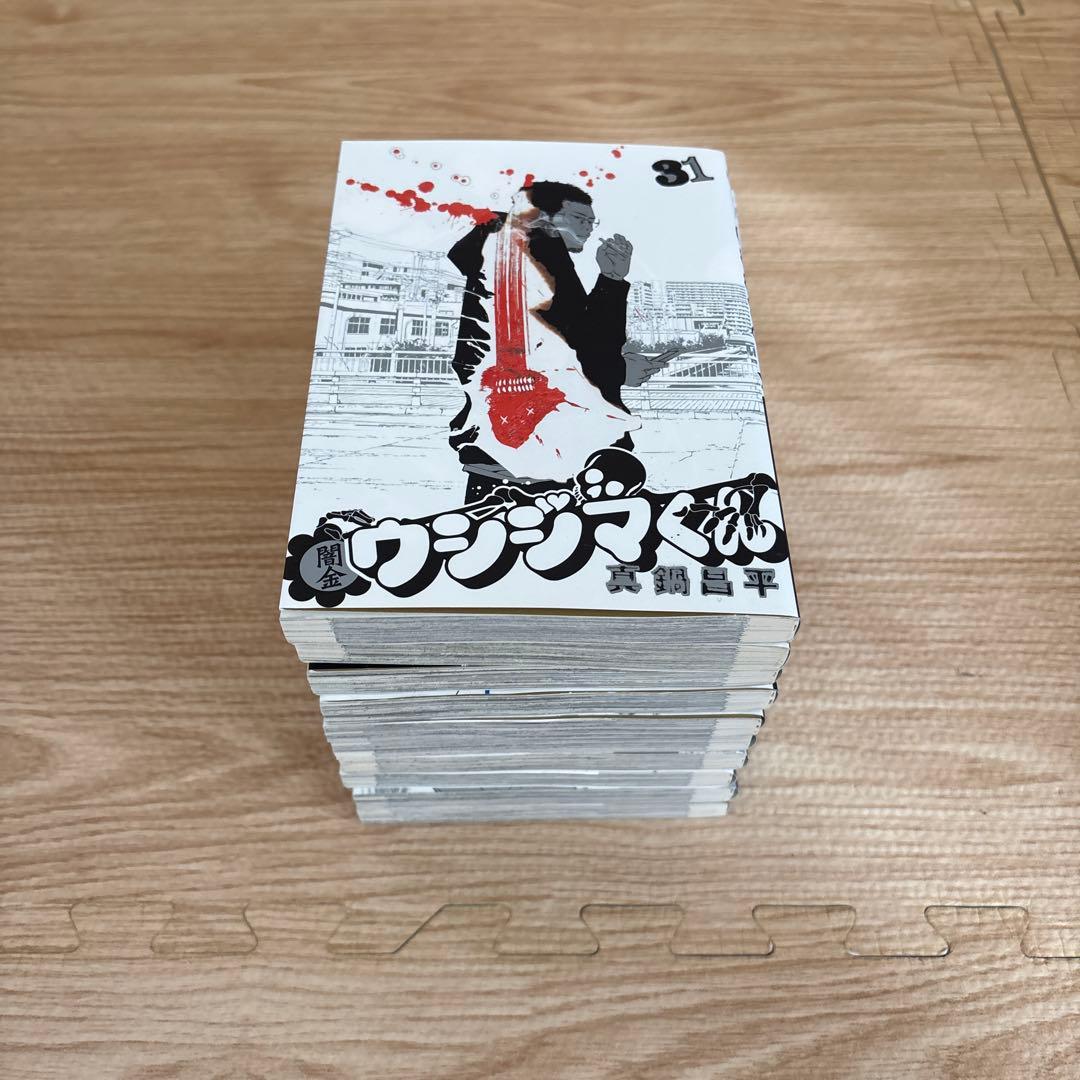 闇金ウシジマくん　全巻セット　1〜46巻