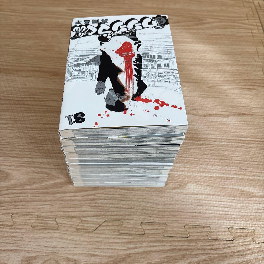 闇金ウシジマくん　全巻セット　1〜46巻