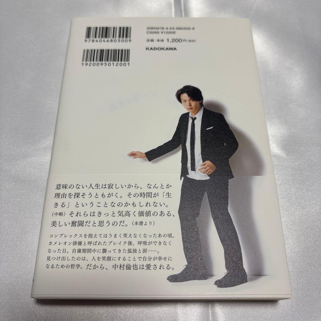 中村倫也 ドラマ 映画 水曜日が消えた DVD この恋あたためますか 本