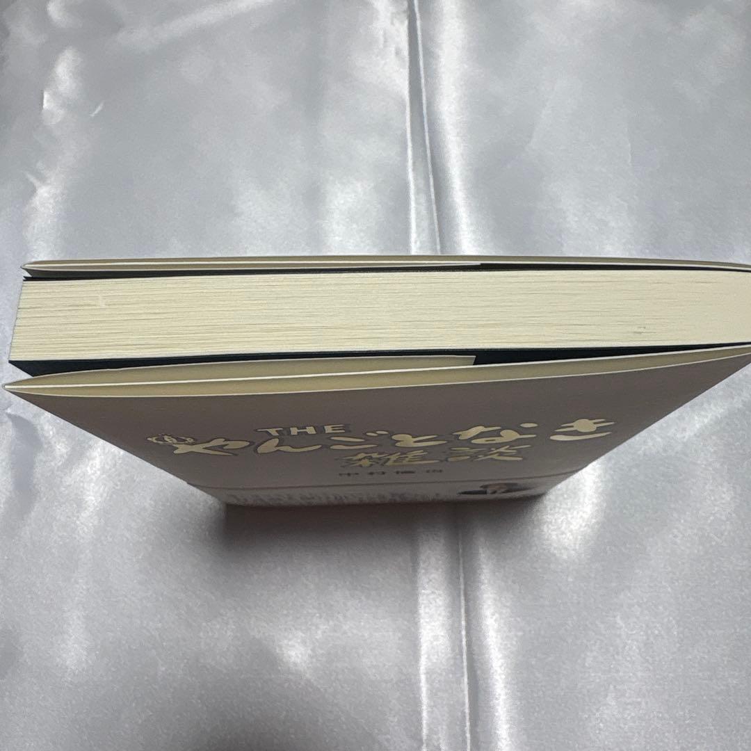 中村倫也 ドラマ 映画 水曜日が消えた DVD この恋あたためますか 本