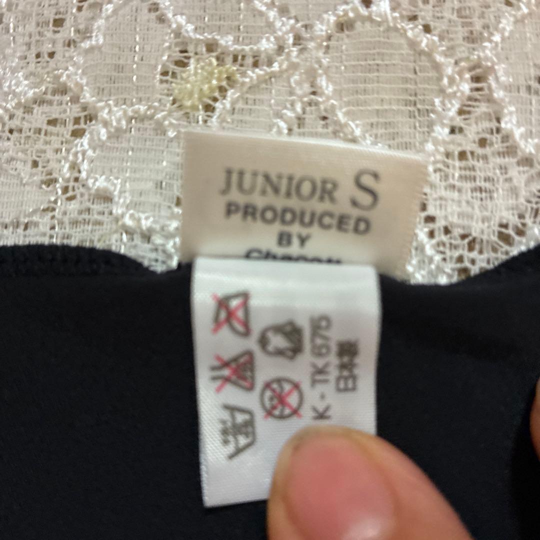 おまとめ3着レオタードkidsＳ