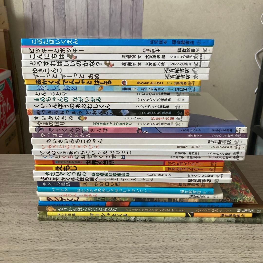 福音館書店の絵本まとめ売り 人気作・名作 32冊セット