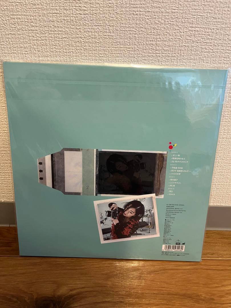 椎名林檎 無罪モラトリアム LP 重量盤180gレコード 2枚組 未開封