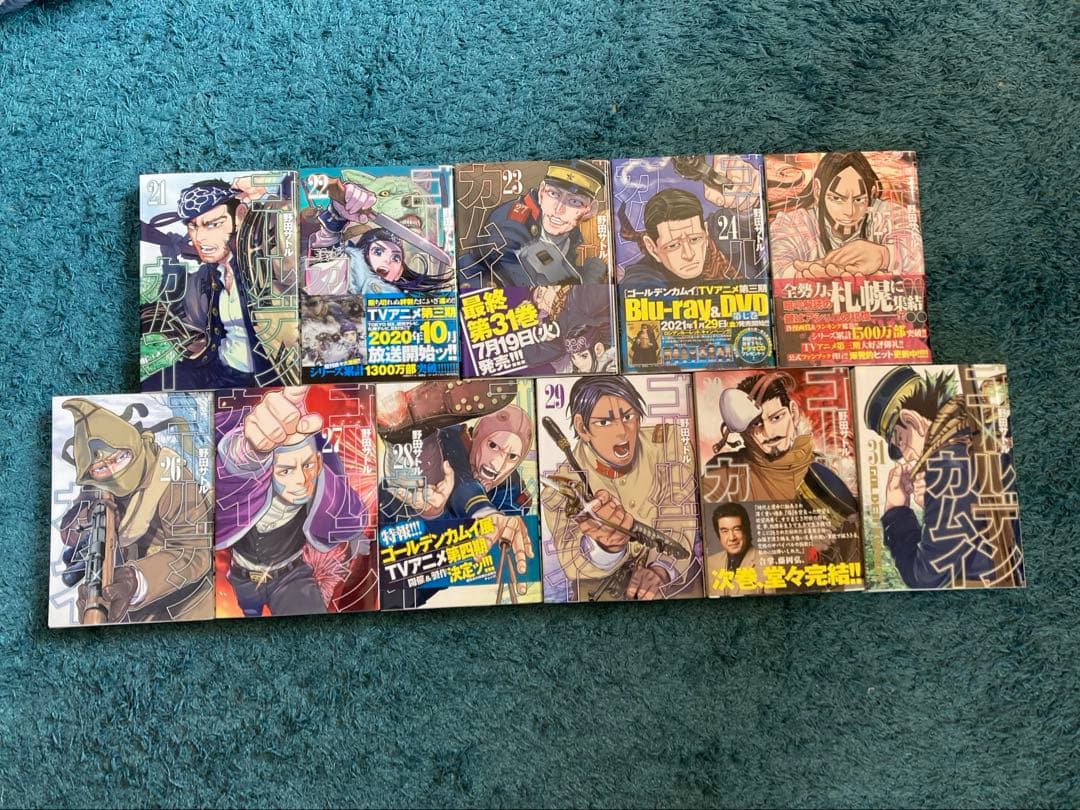 送料込　ゴールデンカムイ　全巻セット　1〜31巻　完結　野田サトル　映画化　原作